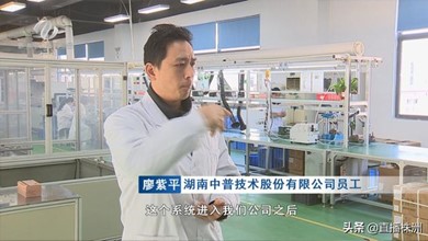 試用視頻手語實(shí)時翻譯系統(tǒng)的感受