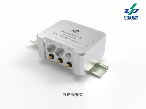 ZPTOMD-1907 三通道 風(fēng)機(jī)葉片 雷擊監(jiān)測 RS485接口 雷電在線監(jiān)測裝置 